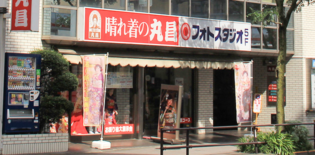 店舗情報 町田店