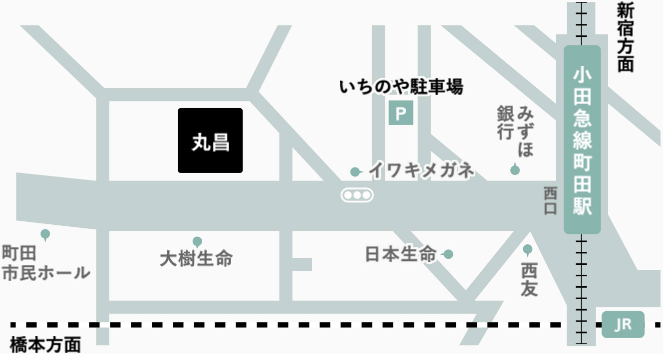 電車でおこしのお客様