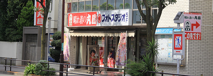 町田店 店舗情報・アクセス