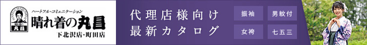 代理店様向け 最新カタログ