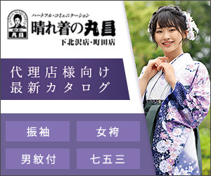 代理店様向け 最新カタログ