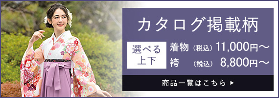 詳しくはこちら